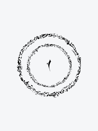 Circle Asemic temporary tattoo