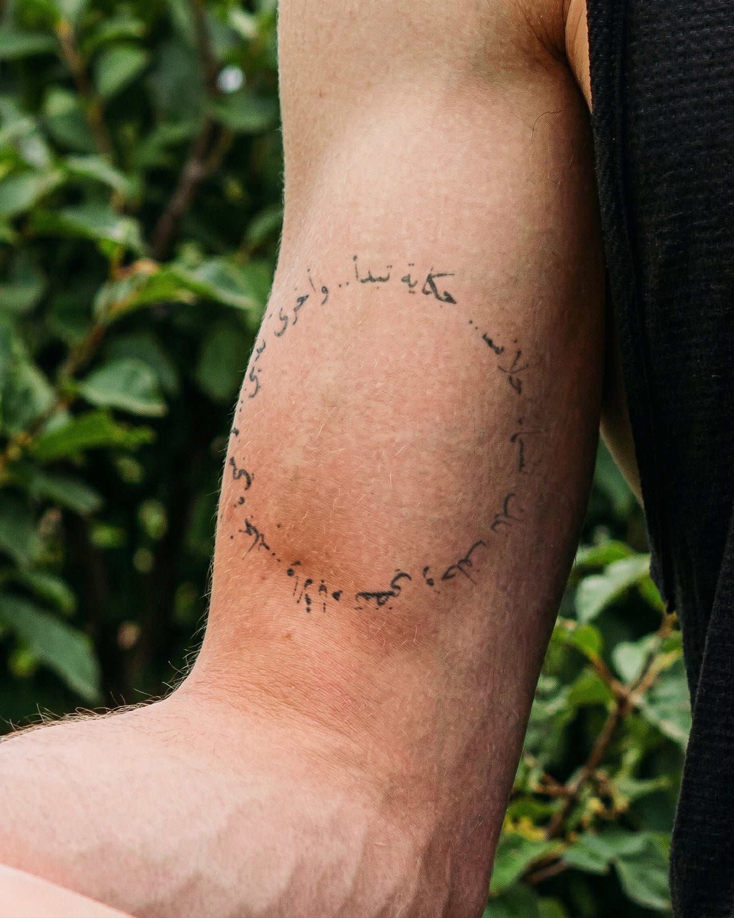 Arabic Circle temporary tattoo