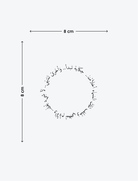 Arabic Circle temporary tattoo