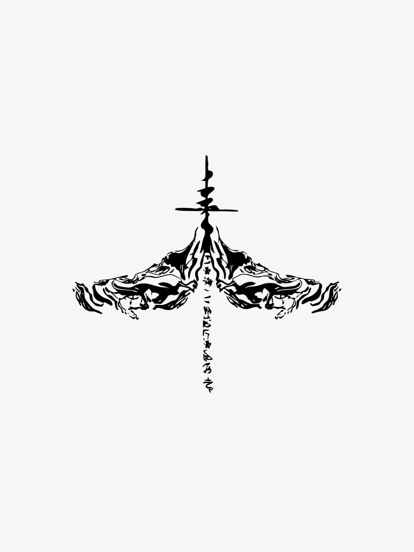 Asemic Gate temporary tattoo