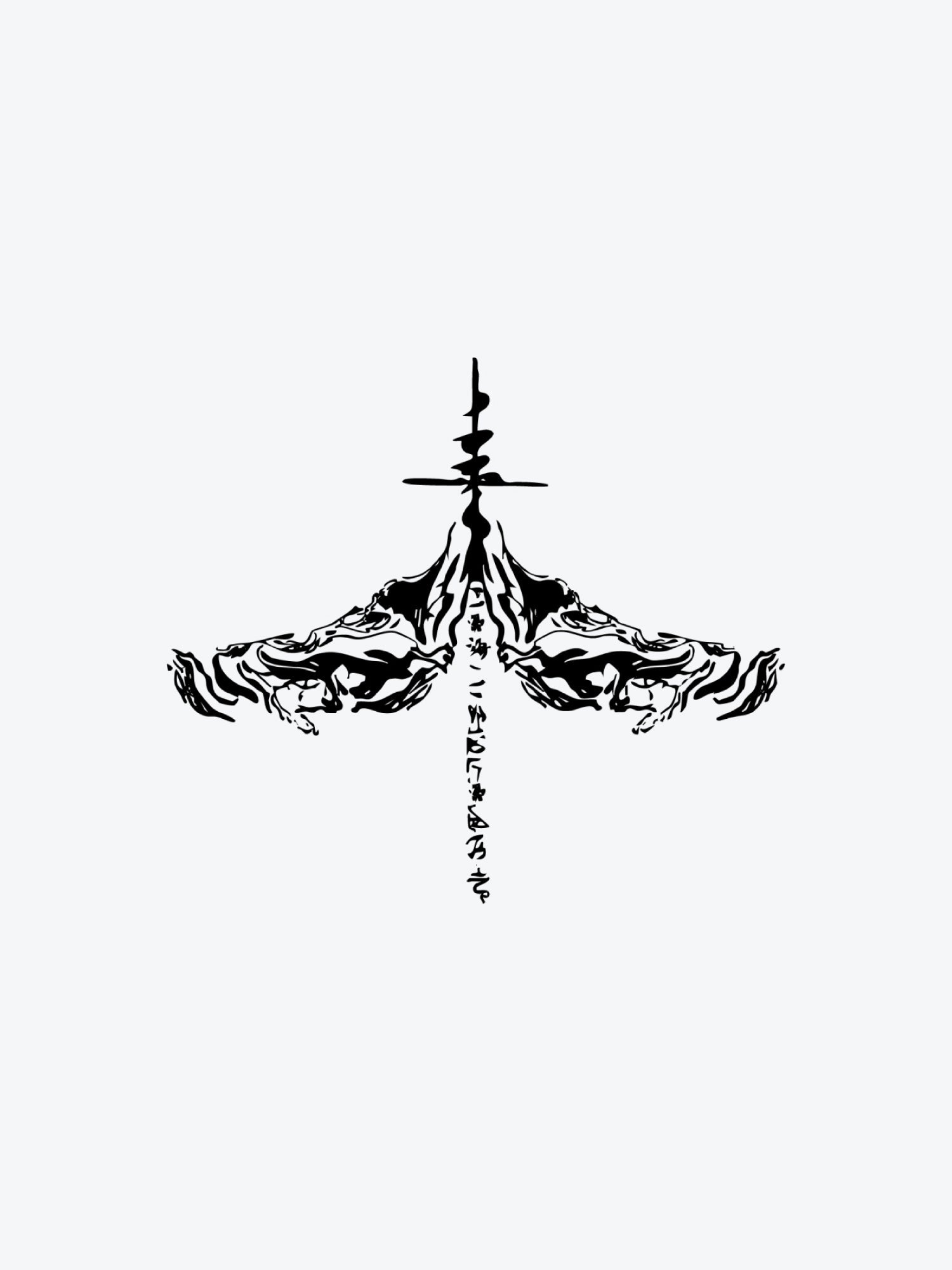 Asemic Gate temporary tattoo