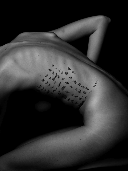 Egypt Asemic temporary tattoo