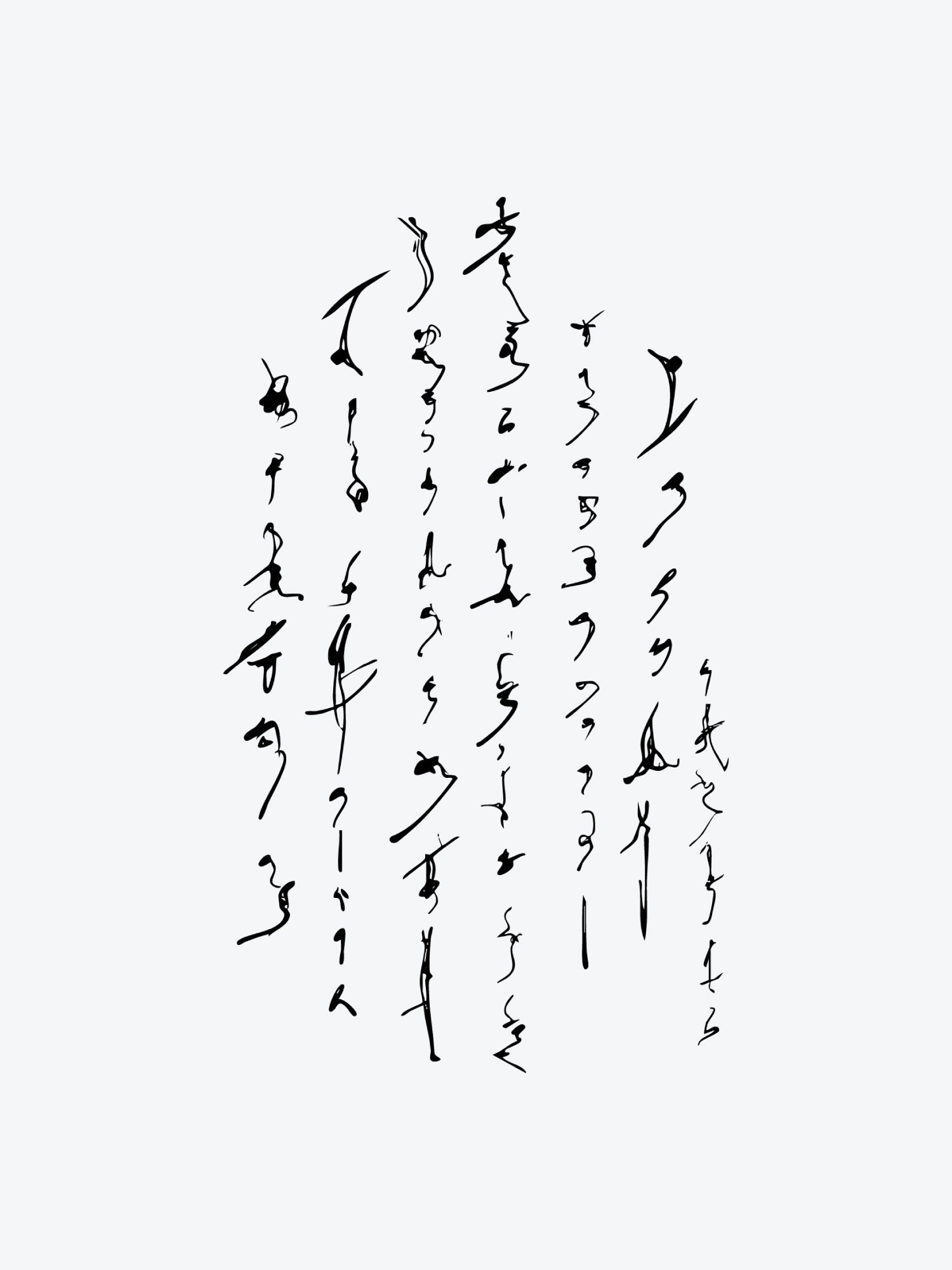 Symbols Asemic Long temporary tattoo