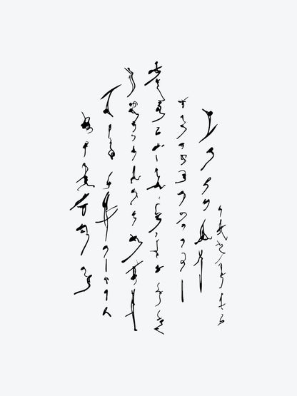 Symbols Asemic Long temporary tattoo