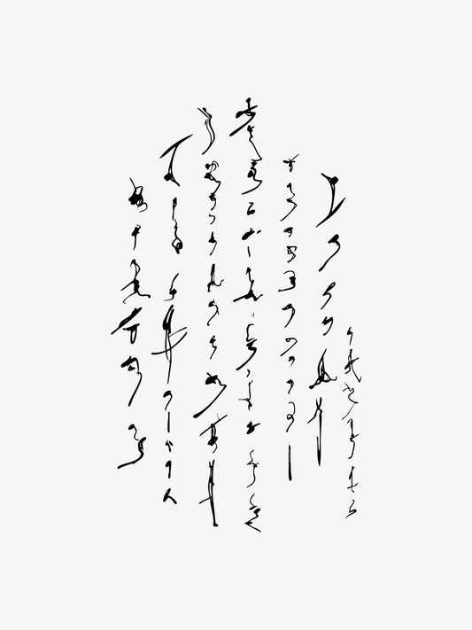 Symbols Asemic Long temporary tattoo