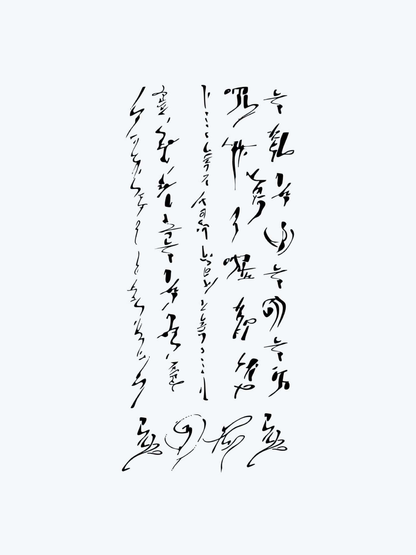 Asemic Calligraphic temporary tattoo