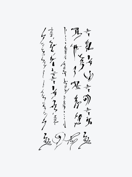 Asemic Calligraphic temporary tattoo