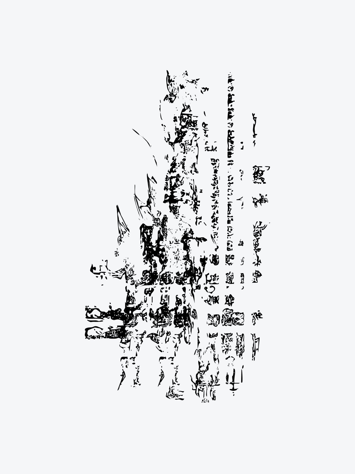 Asemic Trash temporary tattoo